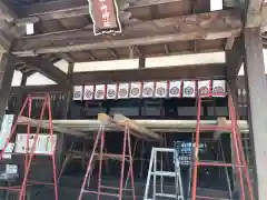 白山神社(愛媛県)