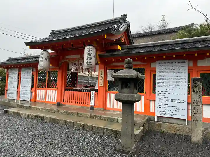 宇治神社の本殿・本堂