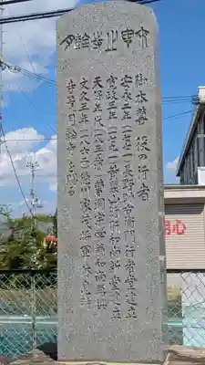月輪寺行者堂(滋賀県)