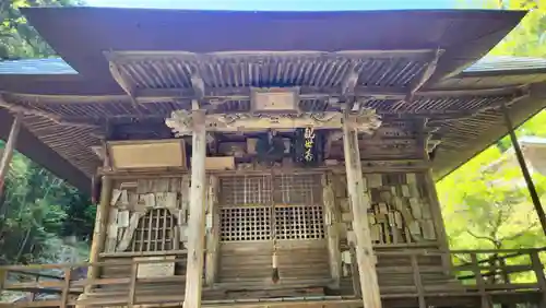 大蔵寺(福島県)