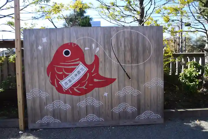 川越氷川神社(埼玉県)