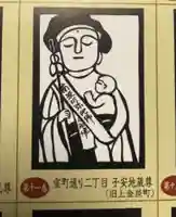 室町通り二丁目子安地蔵尊(富山県)