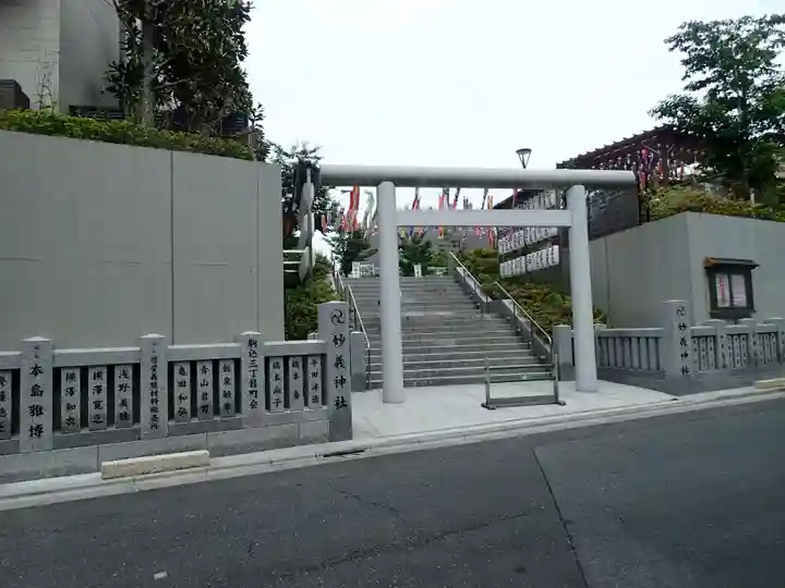 大國神社(東京都)