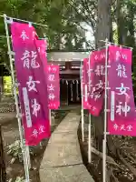 春日神社(東京都)