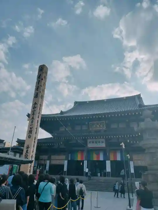 川崎大師(平間寺)(神奈川県)