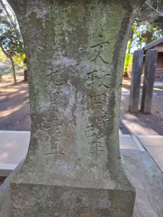 堀兼神社(浅間宮)(埼玉県)