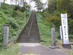 春日山神社(新潟県)