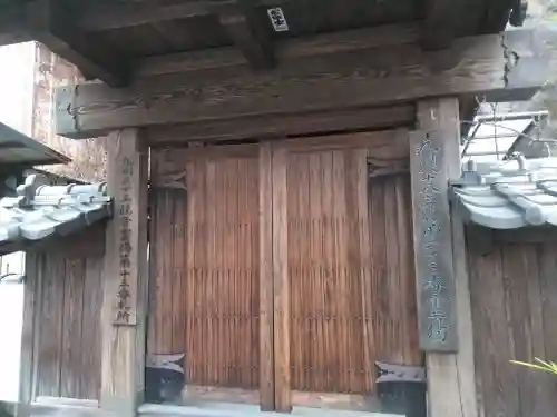 光明院の建物その他