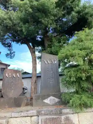 諏訪神社のその他建物