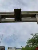 土佐稲荷神社(大阪府)