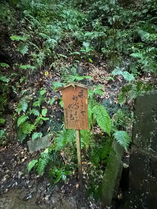 鹿島神宮(茨城県)