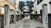 大久寺(神奈川県)