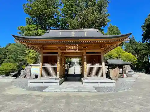 雲辺寺(徳島県)