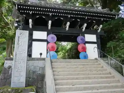 楽法寺（雨引観音）(茨城県)
