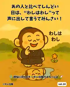 木舟山 順教寺(広島県)(2025年06月04日(水) 08時57分09秒投稿)