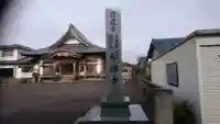 妙林寺のその他建物