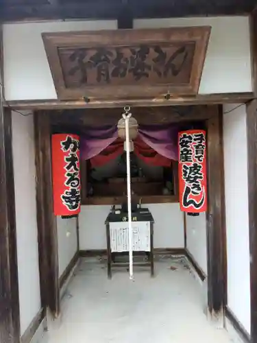 宗福寺のその他建物