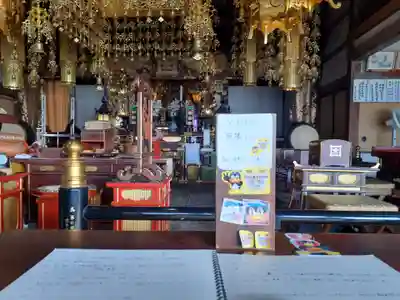 宗隆寺の本殿・本堂