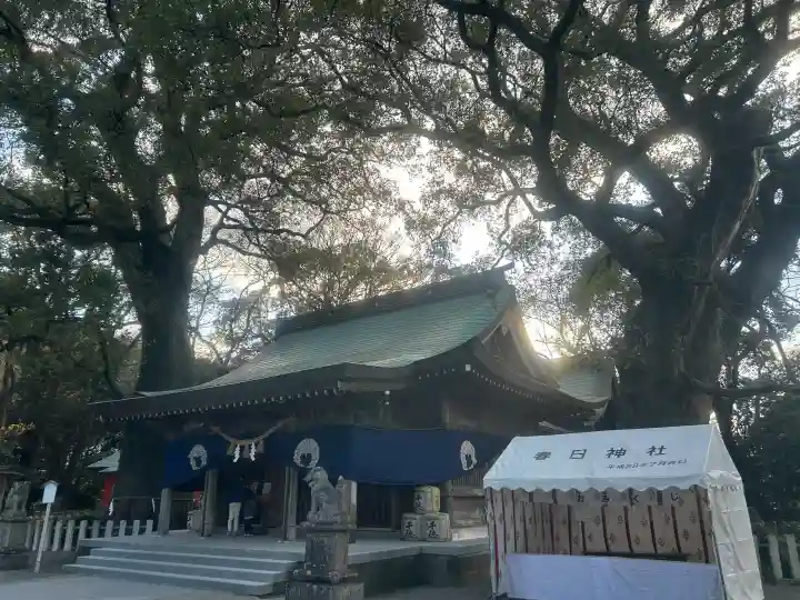 春日神社の{uncategorized: "未分類", other: "その他", undefined: "問題あり", building: "その他建物", grave: "お墓", sacred_gate: "鳥居", guardian: "狛犬", statue: "像", buddha: "仏像", history: "歴史", nature: "自然", garden: "庭園", animal: "動物", pagoda: "塔", temizu: "手水舎", mountain_gate: "山門・神門", sanctuary: "本殿・本堂", subordinate: "末社・摂社", art: "芸術", scenery: "景色", jizo: "地蔵", ema: "絵馬", goshuin: "御朱印", omikuji: "おみくじ", items: "授与品その他", amulet: "お守り", goshuincho: "御朱印帳", eats: "食事", festival: "お祭り", votive_dance: "神楽", shichigosan: "七五三参", wedding: "結婚式", experience: "体験その他", initially: "初詣", around: "周辺", anti_infection: "感染症対策"}