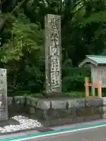 花窟神社(三重県)