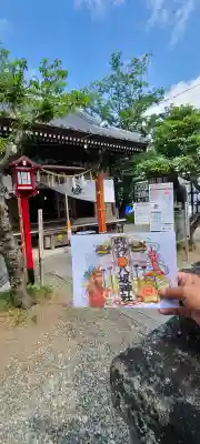 龍ケ崎八坂神社の御朱印