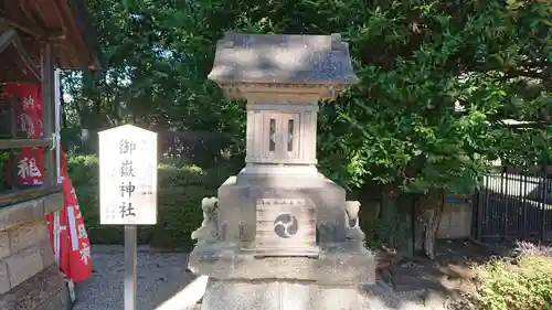 中野沼袋氷川神社の末社