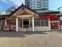 今宮戎神社(大阪府)