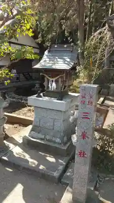 白蛇辨財天の末社・摂社