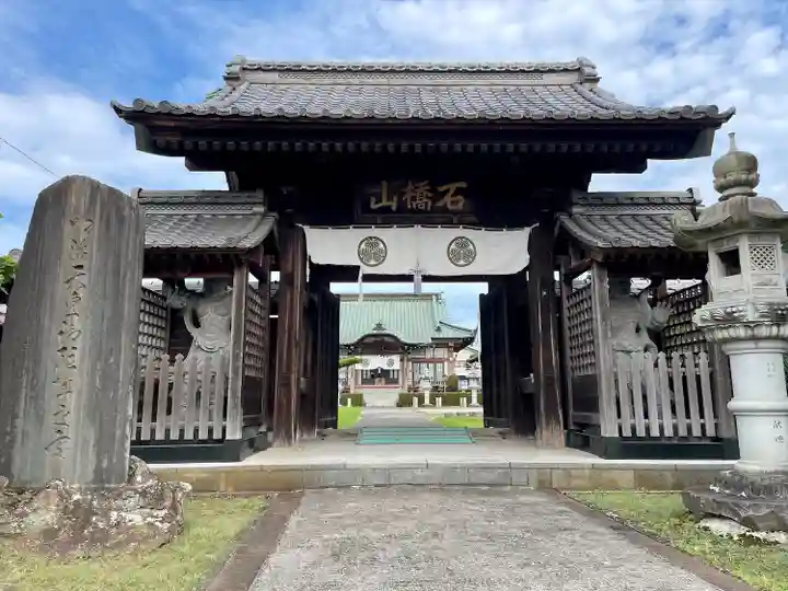 開雲寺(栃木県)
