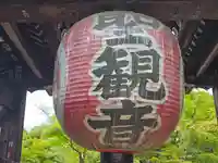 金剛輪寺(滋賀県)