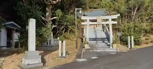 愛野八幡宮の鳥居