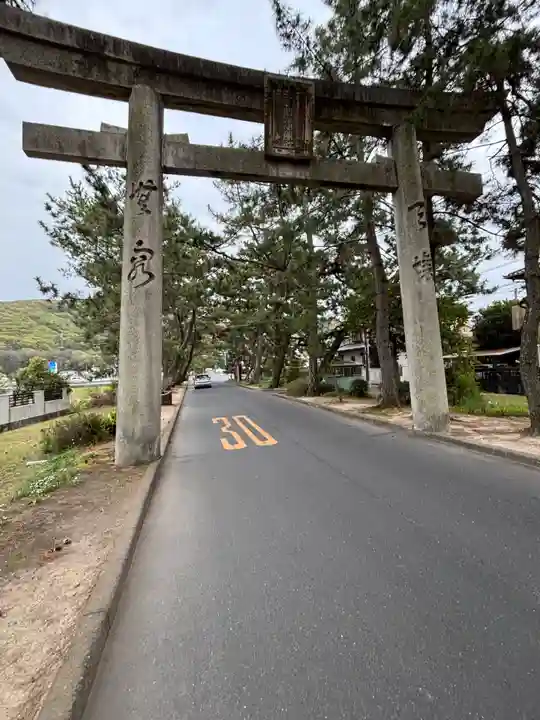 吉備津神社(岡山県)