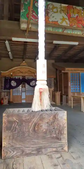 七沢神社(神奈川県)