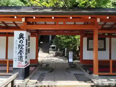鞍馬寺(京都府)