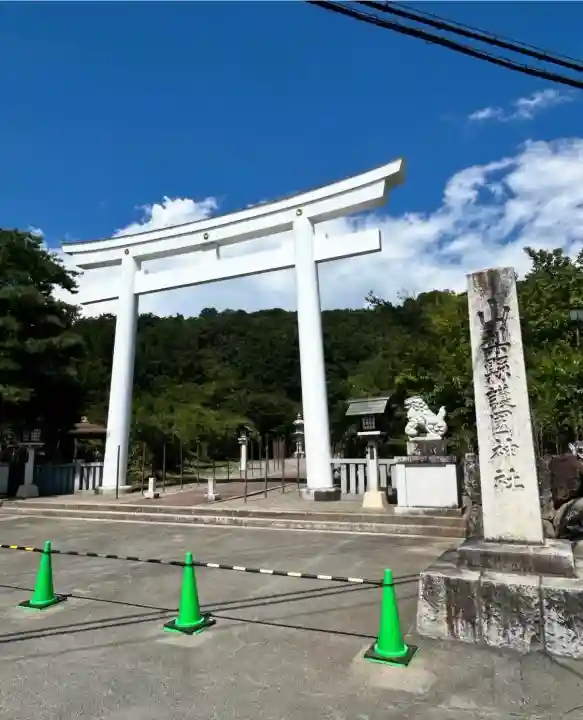 山梨縣護國神社(山梨県)