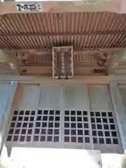 茶釜稲荷神社(茨城県)