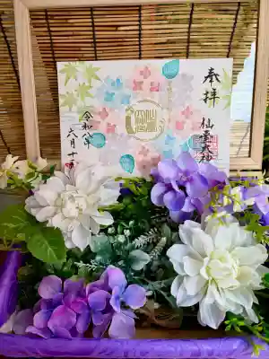 仙台大神宮(宮城県)