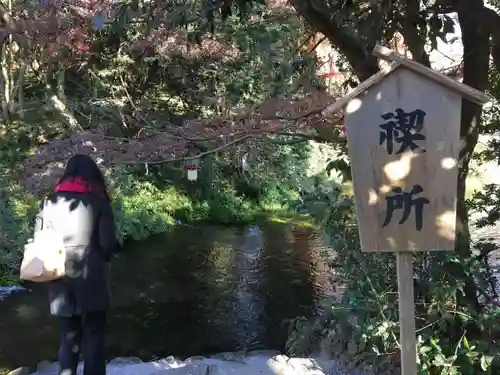 富士山本宮浅間大社のその他建物