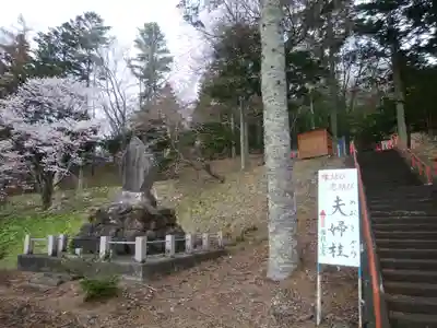 浦幌神社・乳神神社のその他建物