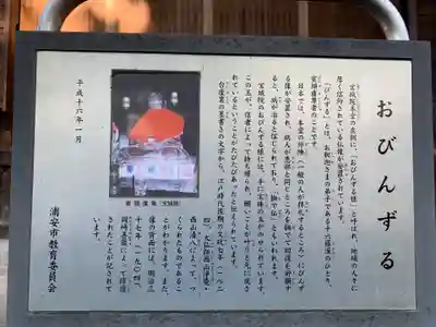 宝城院(千葉県)