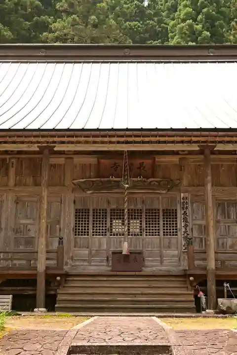 長瀧寺(岐阜県)