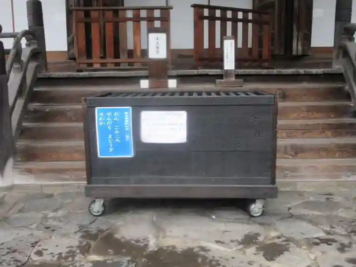 陸奥国分寺薬師堂の本殿・本堂