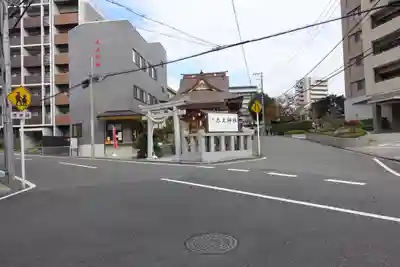 太上神社(千葉県)