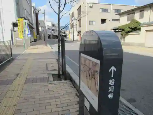粉河寺のその他建物