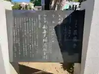 荘厳寺(神奈川県)