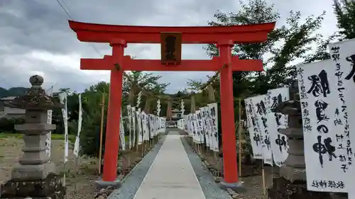 秋保神社の鳥居