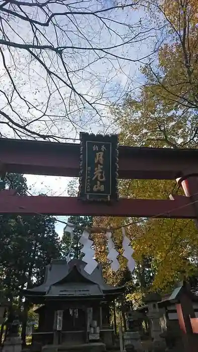 月山神社の鳥居