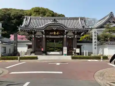 法持寺(愛知県)