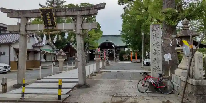 津嶋部神社(大阪府)