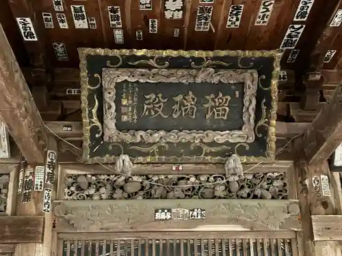 光輪寺(長野県)